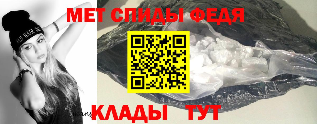 АМФЕТАМИН Розовый Троицк