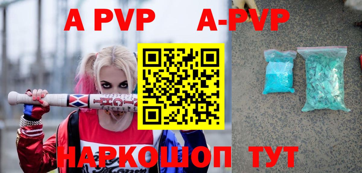 А ПВП СК КРИС Троицк