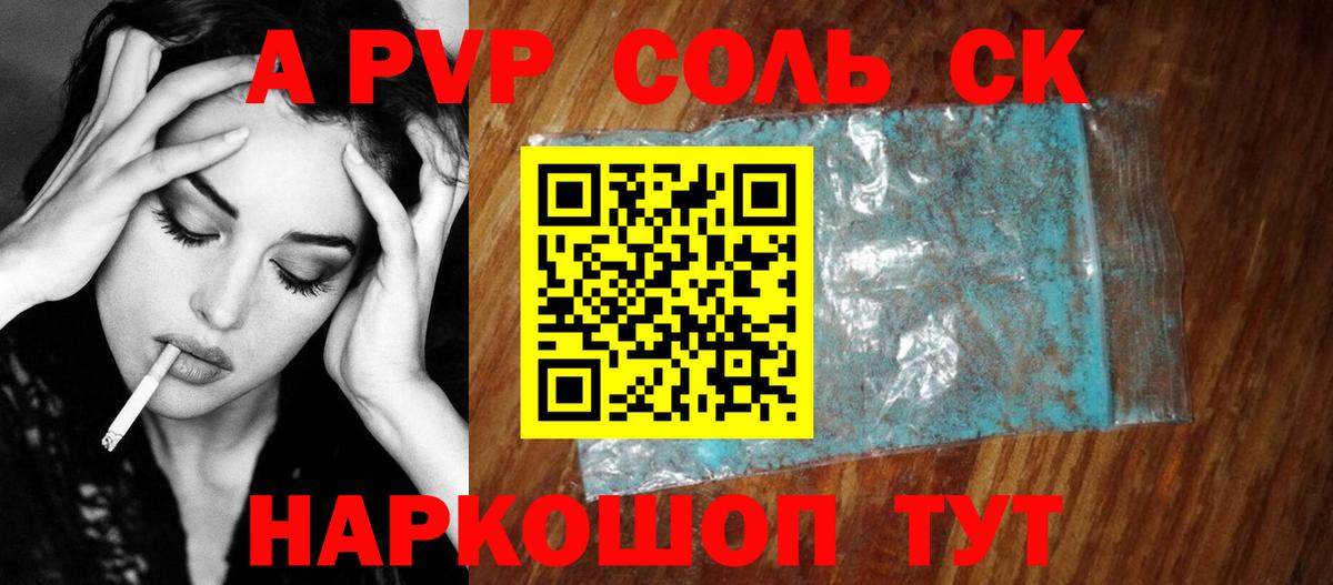 Троицк  А ПВП СК КРИС  Вход с VPN  А ПВП VHQ 