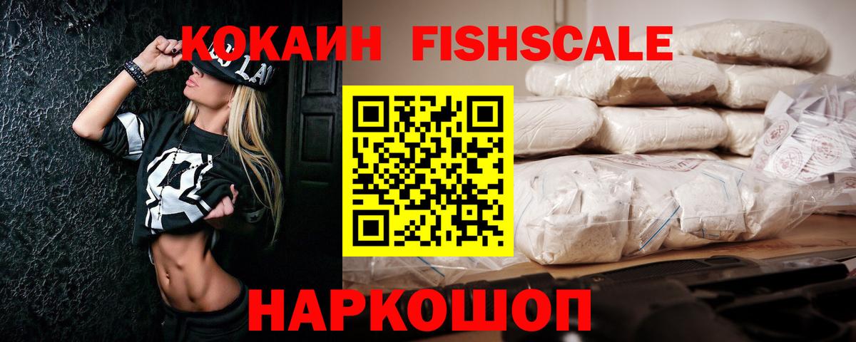 Cocaine Боливия Троицк