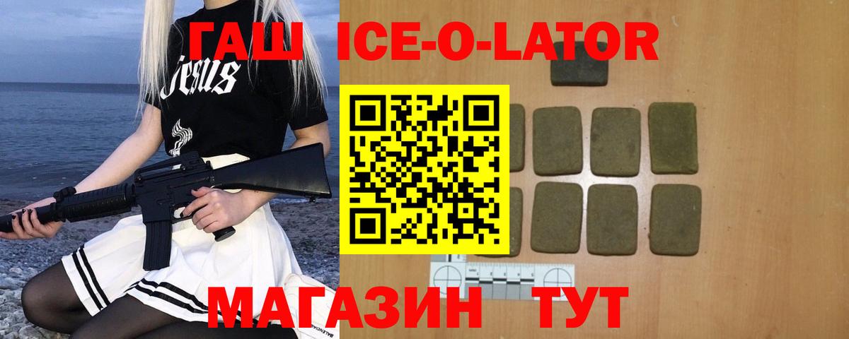 Cocaine  Троицк  МАРИХУАНА  Меф   Вход с VPN  Гашиш  Меф МЯУ МЯУ 