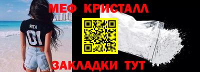 мяу мяу мука Можайск