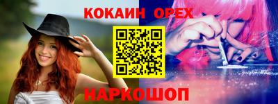 ГАЛЛЮЦИНОГЕННЫЕ ГРИБЫ Моздок