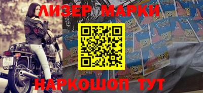 ГАЛЛЮЦИНОГЕННЫЕ ГРИБЫ Моздок
