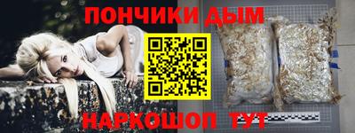 ГАЛЛЮЦИНОГЕННЫЕ ГРИБЫ Моздок