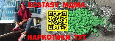 ГАЛЛЮЦИНОГЕННЫЕ ГРИБЫ Моздок