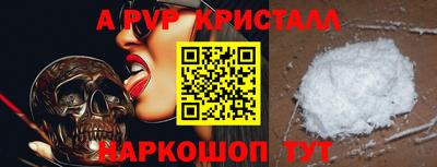 амфетамин Наро-Фоминск