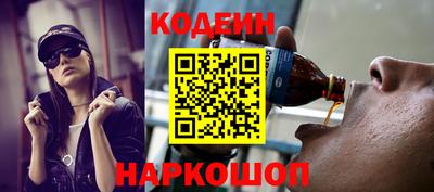 ГАЛЛЮЦИНОГЕННЫЕ ГРИБЫ Моздок