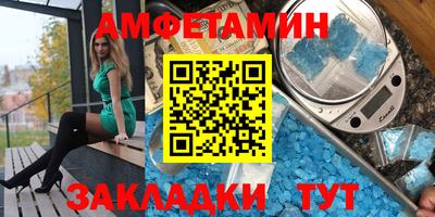 мяу мяу мука Можайск