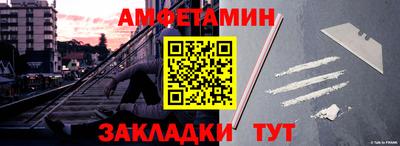 мяу мяу мука Можайск
