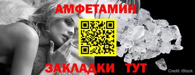мяу мяу мука Можайск