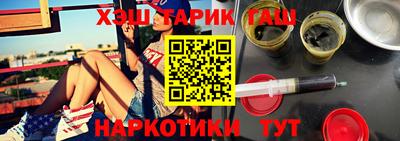 ГАЛЛЮЦИНОГЕННЫЕ ГРИБЫ Моздок