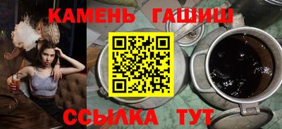 ГАЛЛЮЦИНОГЕННЫЕ ГРИБЫ Моздок