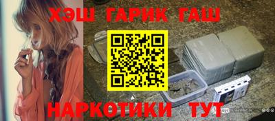 ГАЛЛЮЦИНОГЕННЫЕ ГРИБЫ Моздок