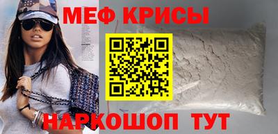 мяу мяу мука Можайск