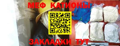 ГАЛЛЮЦИНОГЕННЫЕ ГРИБЫ Моздок