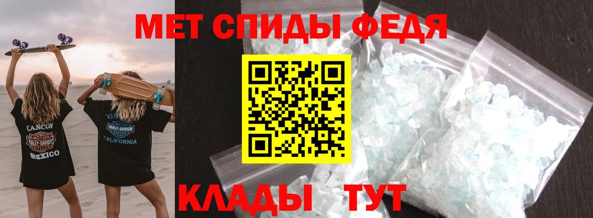 Троицк  Метамфетамин винт  Метамфетамин винт  Вход с VPN 