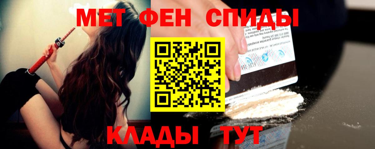 NBOMe Троицк