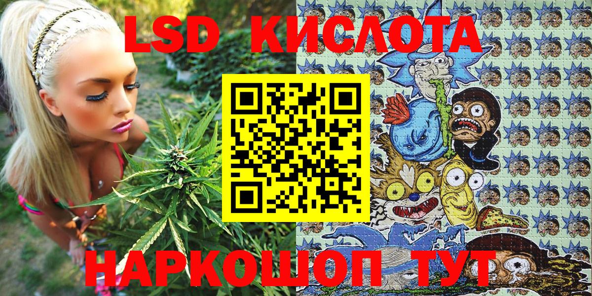 Троицк  Марки N-bome 1500мкг  Вход с VPN 