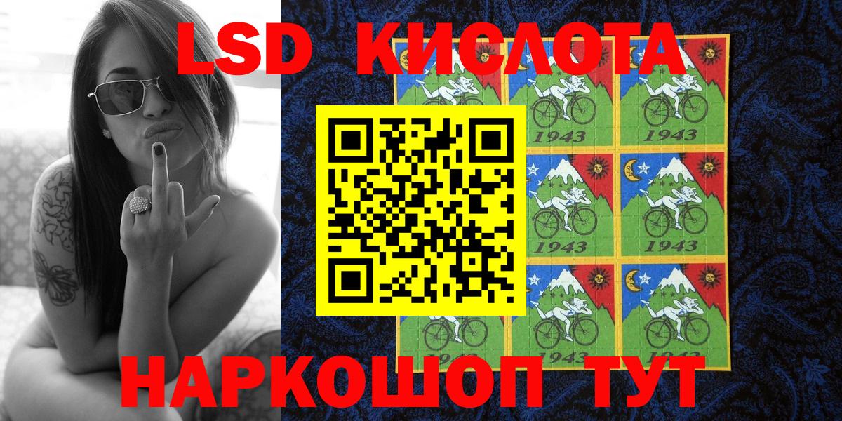 Марки 25I-NBOMe 1,8мг Троицк
