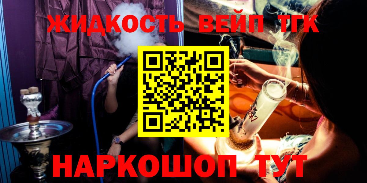 Дистиллят ТГК концентрат Троицк