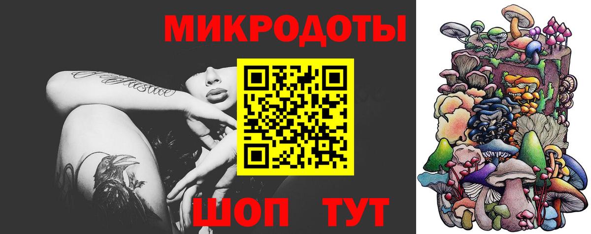 Галлюциногенные грибы MAGIC MUSHROOMS  Галлюциногенные грибы мухоморы  Троицк  Вход с VPN 