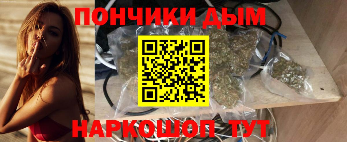Бошки марихуана LSD WEED Троицк
