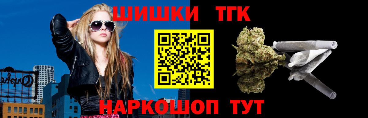 Канабис SATIVA & INDICA  Канабис Amnesia  Троицк  Вход с VPN  Канабис AK-47 
